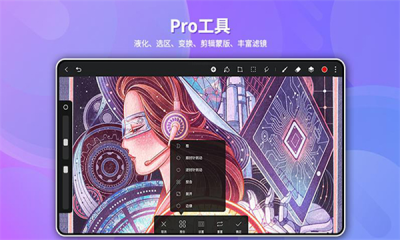 天生会画APP官方正版图3