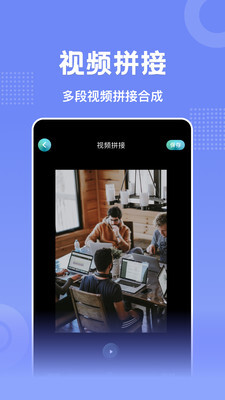 懒懒视频官方版图2
