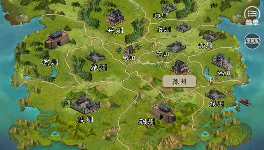 三国霸业手机版(2)