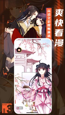 青橘漫画