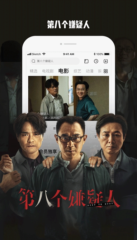 乐视视频官方版