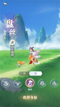 灵兽大冒险正版(1)