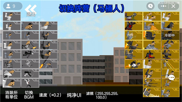 马桶人逆袭正版(3)