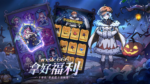 魔鏡物語手機版