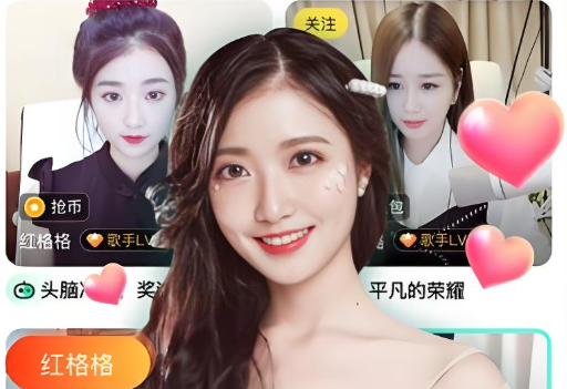 酷狗直播软件下载大全