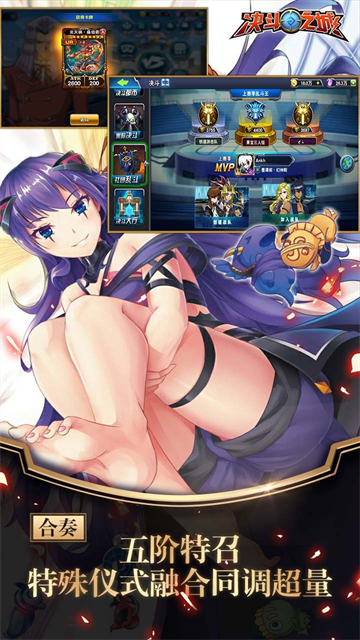 决斗之城官方版图3