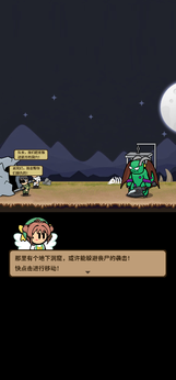 绝地战争小游戏图1