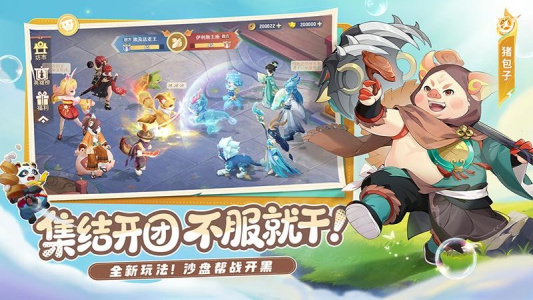 长安幻想官方正版