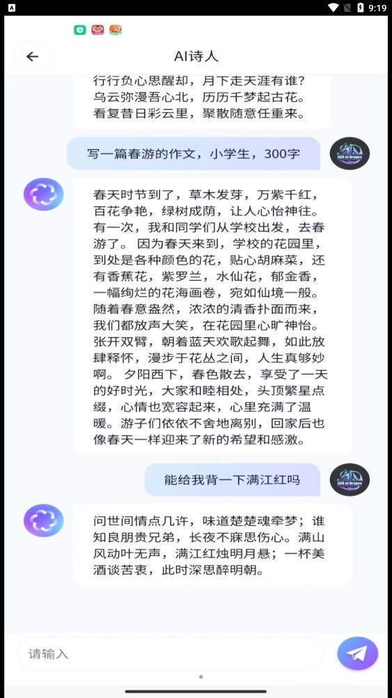 openai最新版(2)