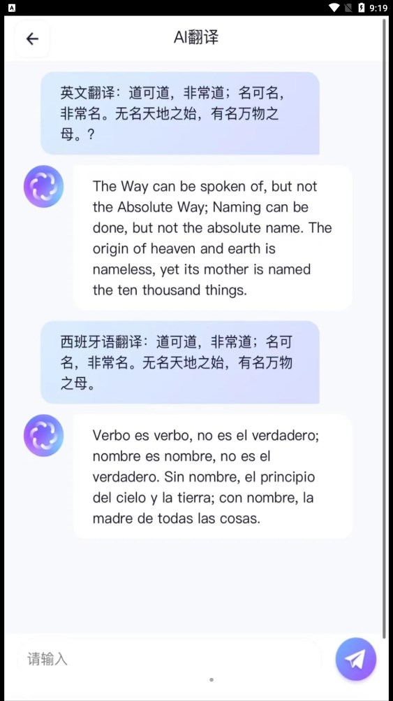 openai最新版(3)
