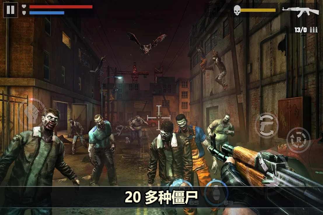 杀戮目标手机版(3)