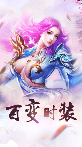 绝世武魂(2)