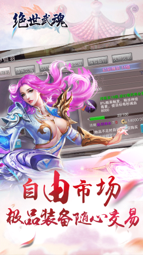绝世武魂(4)
