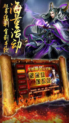 惊天战神(2)