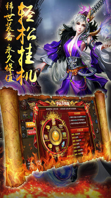 惊天战神(4)