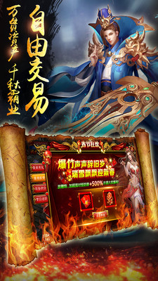 惊天战神(3)