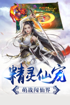 侠客梦(3)