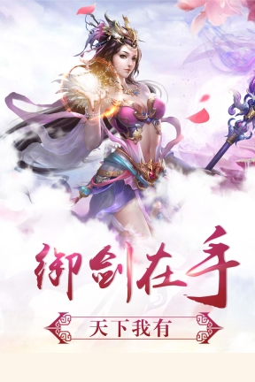 侠客梦(1)