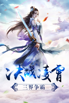 侠客梦(4)