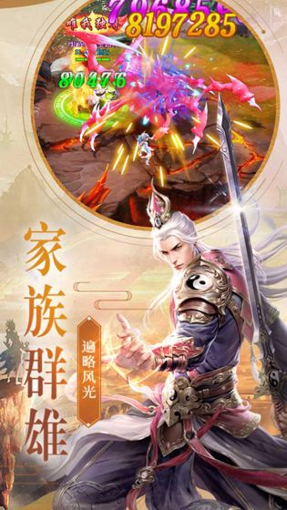 斗破仙穹(4)