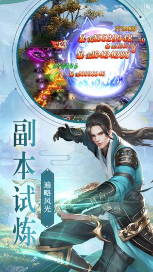 斗破仙穹(3)