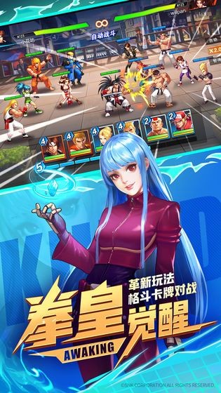 全明星大战(3)