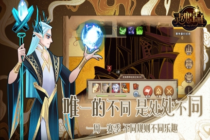 灵魂宝戒九游版(3)