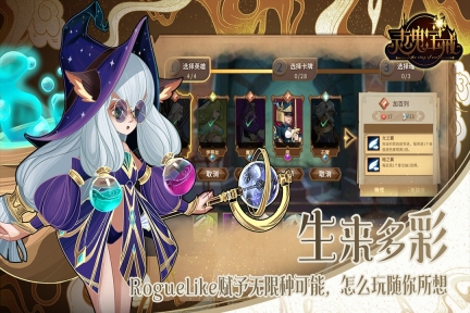 灵魂宝戒九游版(4)