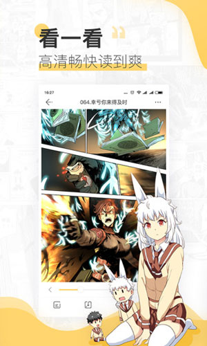 naver漫画中文版(3)