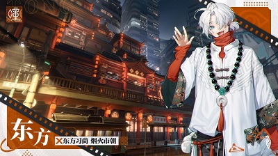 暗号：瞳(2)