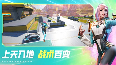 高能英雄正版(1)