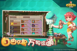 石器时代：觉醒测试版(2)