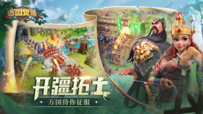 万国觉醒台服(3)