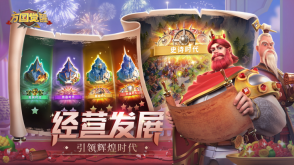 万国觉醒台服(4)