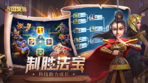 万国觉醒台服(6)