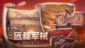 万国觉醒台服(2)