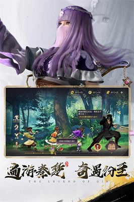 秦时明月：沧海(2)