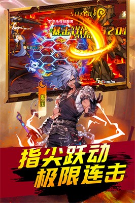 深渊契约(2)