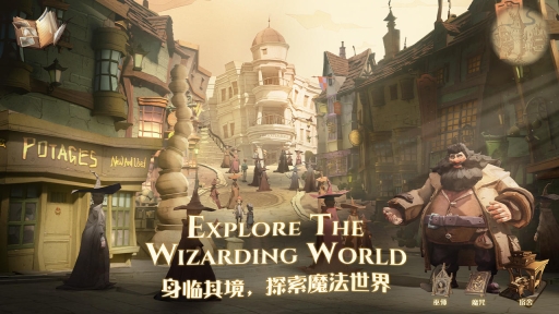 哈利波特：魔法觉醒官服(1)
