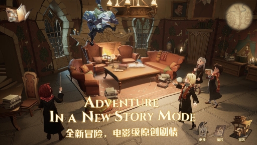 哈利波特：魔法觉醒官服(2)