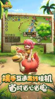 石器时代：觉醒正式版(1)