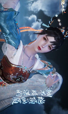云・逆水寒(5)