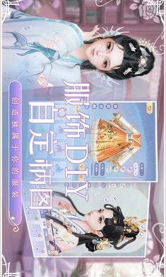 璀璨之旅正版(4)