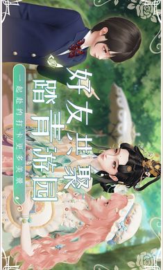 璀璨之旅正版(5)