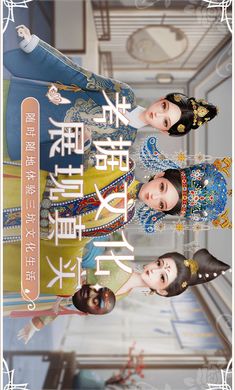 璀璨之旅正版(1)