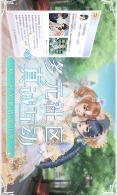 璀璨之旅正版(3)
