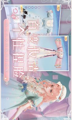 璀璨之旅正版(2)