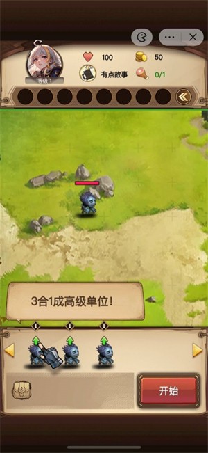 魔兽自走棋官网版图2