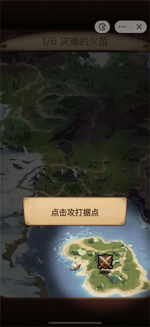 魔兽自走棋官网版图1