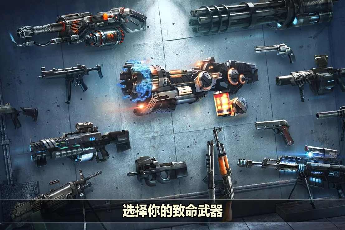杀戮目标手机版(2)
